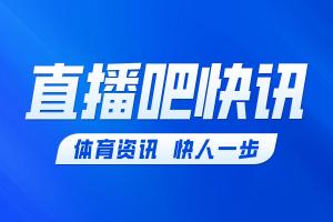 对阵阿森纳伤退！拜仁官方：迪亚斯肌肉轻微撕裂，将暂时缺阵