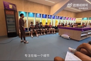 马晓旭赛后喊话:我们11年没赢过美国队,一场一场去赢下所有对手